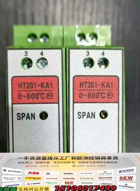 【议价】HSD主机Heriana排温放大器，THERMOCO议价