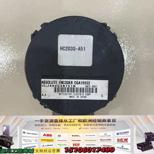 三菱编码器OSA105S2，OSE105S2。议价