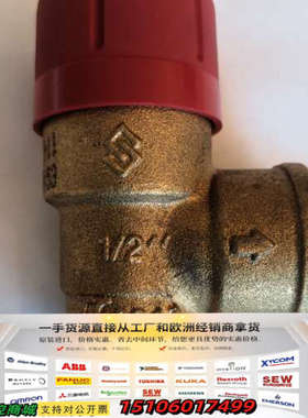 Flamco Prescor安全阀TUV.SV.07-111议价