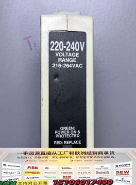 ZONEMASTER ，220-240V工作范围，216-2议价