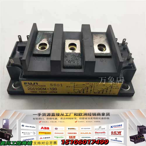 富士FUJI  模块 2DI100M/Z-120 100A议价