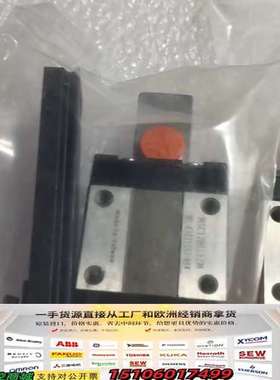 全斩台湾PMI直线导轨滑块MSC12LMLLFC共食56条一议价