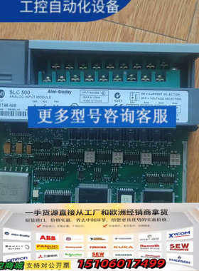 1746-NI8    功能正常  橙色美丽议价