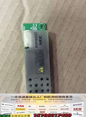 84PW031高压条 直接 实物拍摄 议价