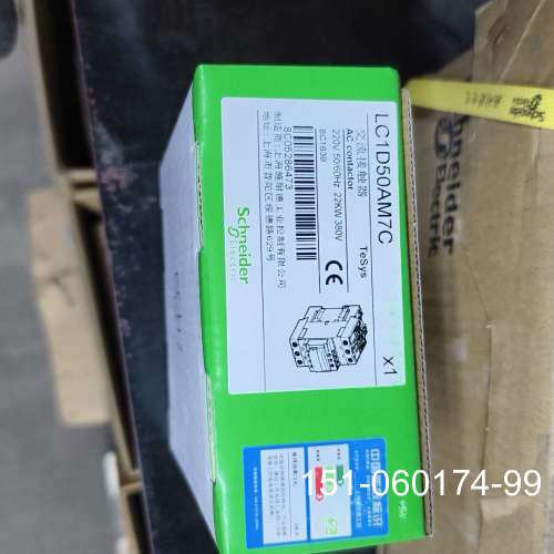 交流接触器LC1D50AM7C，正品，220V线圈议价