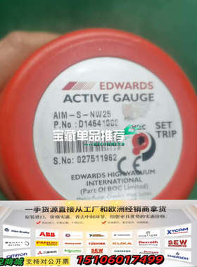 爱德华AIM-S-NW25真空计，型号D14641000，成议价
