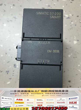 6ES7288 6ES7 288-2DE08-0AA0 ，E议价