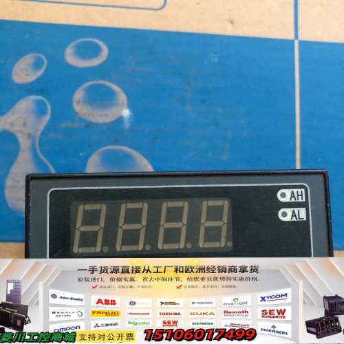 ConTronix CH6/C- HRTABIVON智能数显议价