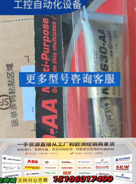 正品美国威氏LUBRIPLATE+No.630-AA+多用途议价