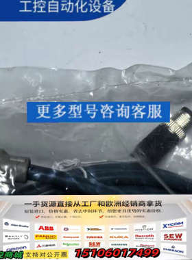 连接线EX9-AC100EN-PSRJ，正品，议价