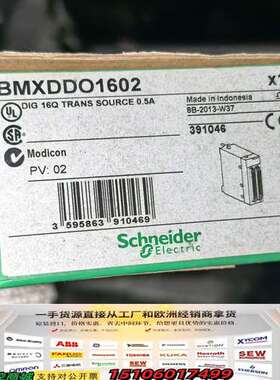 BMXDDO1602数字输模块，型号DIG 16Q议价