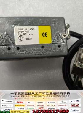 爱德华分子泵控制器 EXDC160 187W 英国制造议价