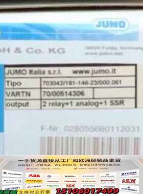 Jumo 00514306 久茂温控器 703042/1议价