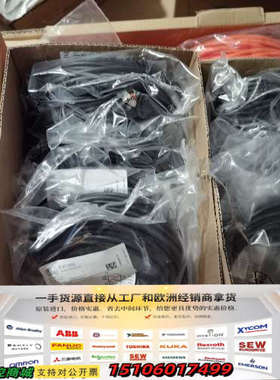 易福门EVC100，EVC014ifm议价