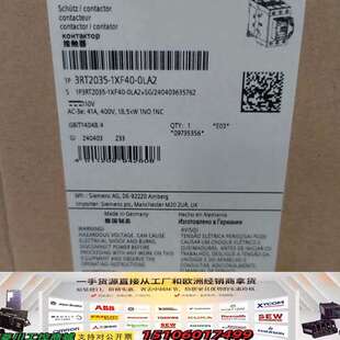 议价 0LA2接触器正品 3RT2035 1XF40