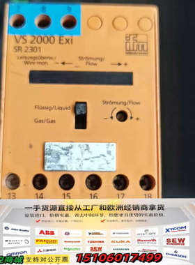 ifm 易福门VS2000 Exi   SR2301，成议价
