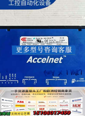 美国Accelnet驱动器 800-1656B议价