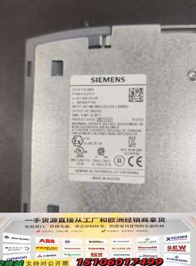 SITOP PSU300S电源模块，型号6EP1434议价