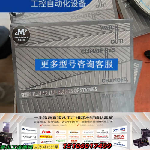 重塑雕像的权利   未拆封有还有1张议价