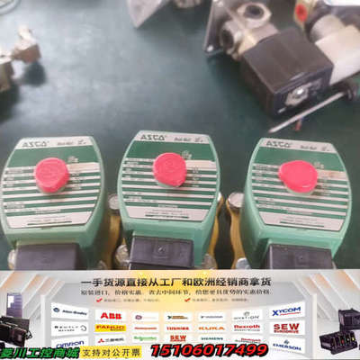 ASCO 电磁阀  SC8210G094议价