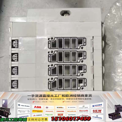 组合式底板SS5Y5-45FD-04U-C6，实物议价