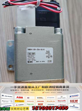 日本 VNB411BV-25A-5G-B 电磁阀，议价