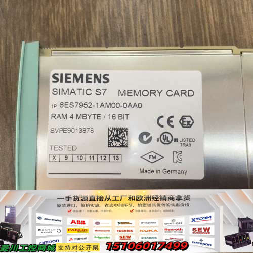 SIMATIC S7存储卡，型号6ES7952-1AM议价