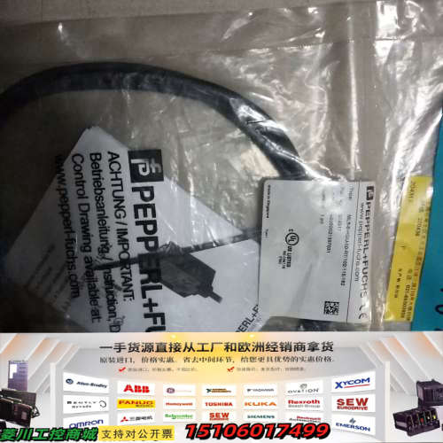 倍加福 ML8-8-HGU-50-RT/102/115/162 *议价