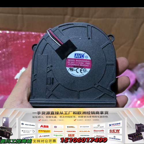 AVC BAZA0920R4U P002 DC24V 0议价