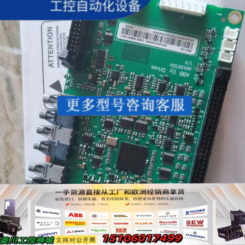 ABB880多传变频器 BINT-12C 光纤板 正议价