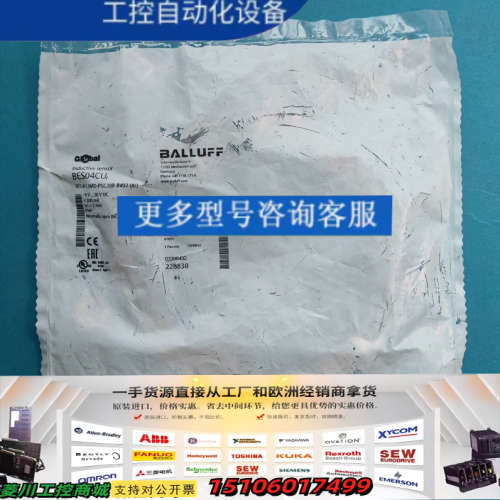 BALLUFF传感器BES04CU议价