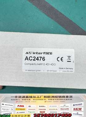 德国ifm易福门AC2476总线模块，工业自动化设备专用议价