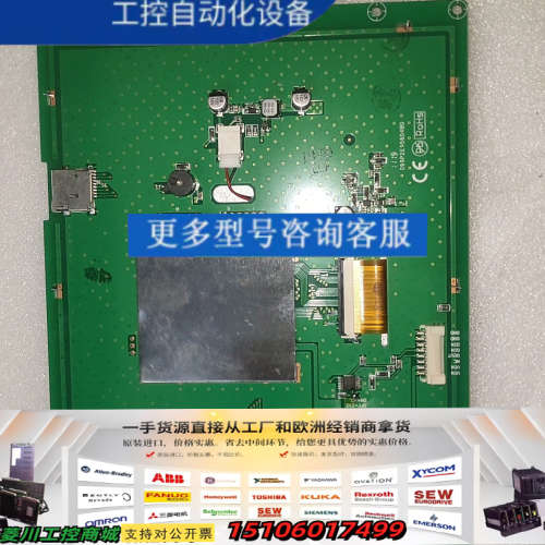 迪文触屏膜型号DMT80600L080-02WTZ6议价