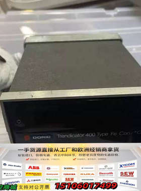 DORIC 400A TRENDICATOR 400 Typ议价