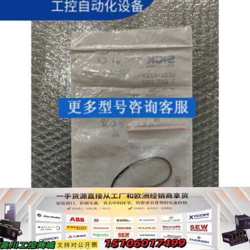 SICK 施克 WE2S-F213 实物拍摄 议价