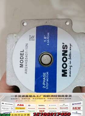 鸣志鸣志AM24HS5401-10N步进电机议价