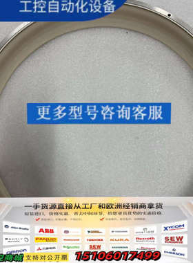 07003KN-18315 SHEILD RING, 一议价