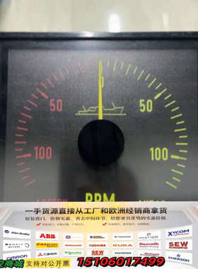 Eltroma KLPQ144主机转速表，型号D3V144S议价