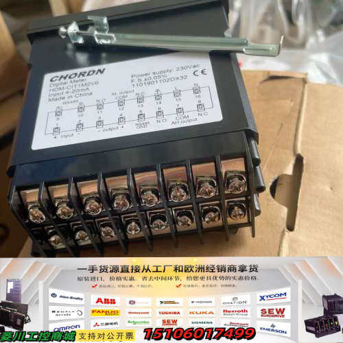 多功能数字表HDM－CIT1M2V0数字显示仪HDM－C两个议价