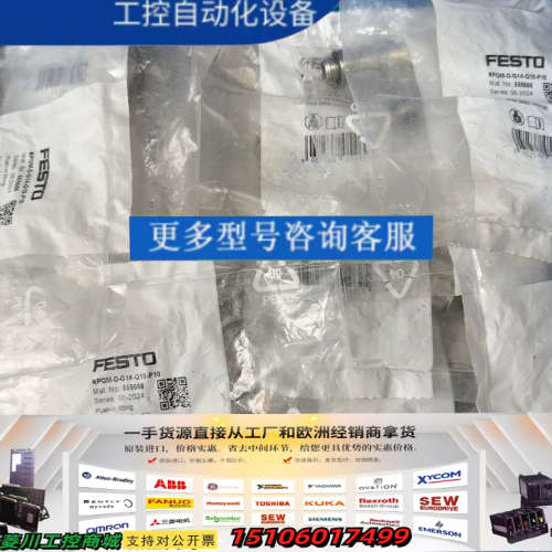 费斯托接头558666 NPQM-D-G14-Q10-P10议价