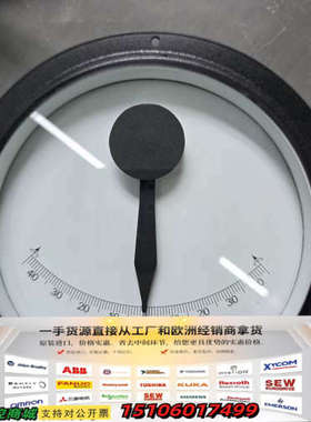 LILLEY & GILLIE FW005  倾斜仪 议价