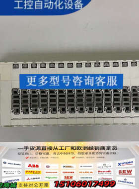 电磁阀导模组，EX122-SDN1，16组，正品，议价