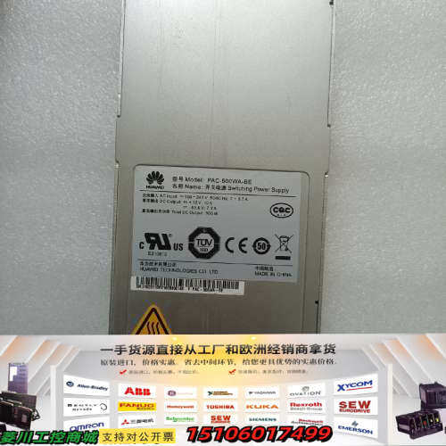 W0PSA5000 PSC500-A议价