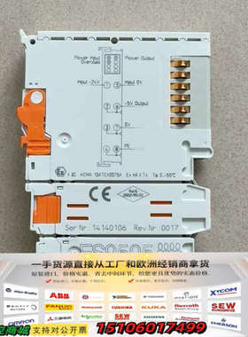 倍福 plc模块 ES9505议价