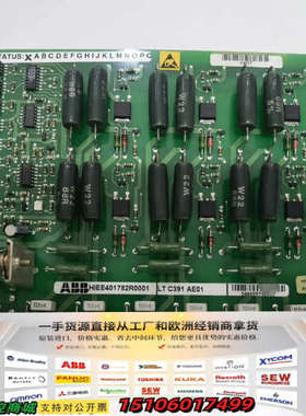 ABB控制板LT C391 AE01 HIEE401782R议价