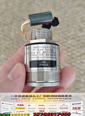 GDS F1 Gas Sensor，O2 25%VOL，英国议价