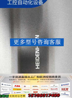 MT12W，231011-03，光栅尺，海德汉，正品议价