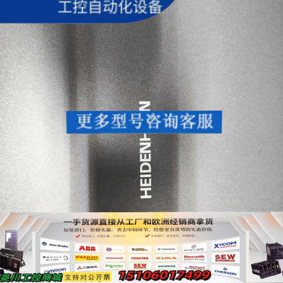 MT12W，231011-03，光栅尺，海德汉，正品议价