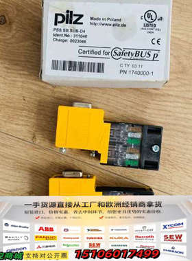 pilz 311040 皮尔磁安全模块议价