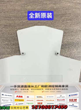 1492-EBJD3  AB 罗克韦尔 端子块议价